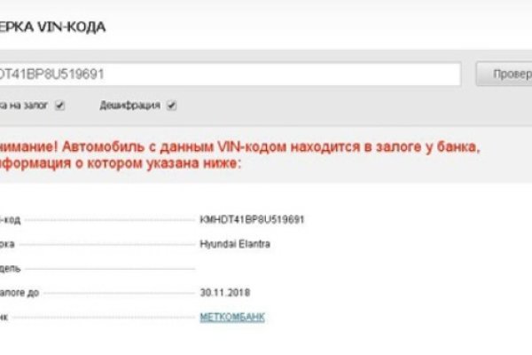 Найти ссылку кракен