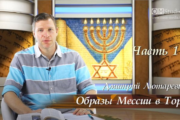 Регистрация на кракен