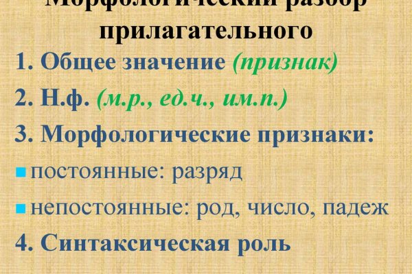 Кракен даркнет в тор