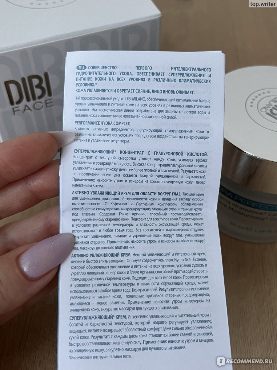 Кракен плейс