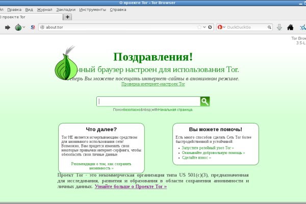 Кракен зеркало тор