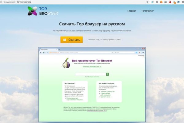 Кракен сайт ссылка kr2web in
