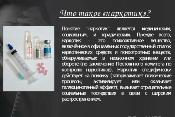 Ссылки сайтов даркнета