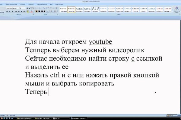 Кракен ссылка официальная на тор
