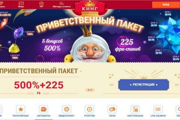 Не могу зайти на кракен