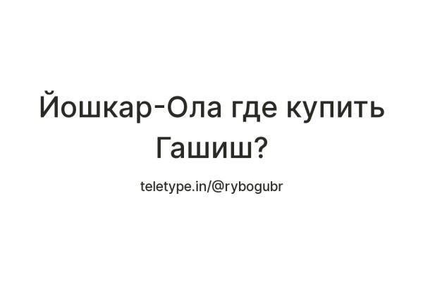 Kraken сайт tor