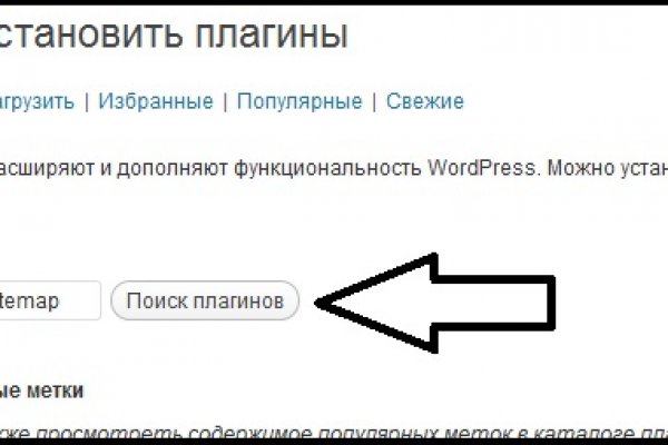 Купить наркоту