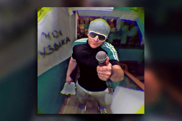 Что такое кракен шоп