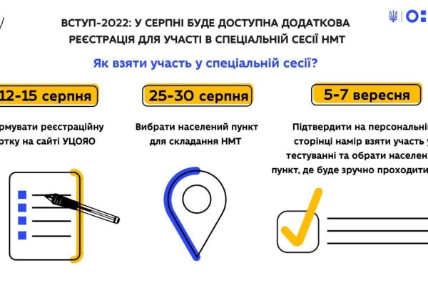 Ошибка на кракене
