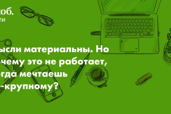 Кракен купить гашиш