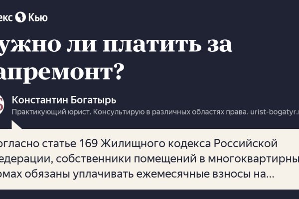 Что продают на сайте кракен