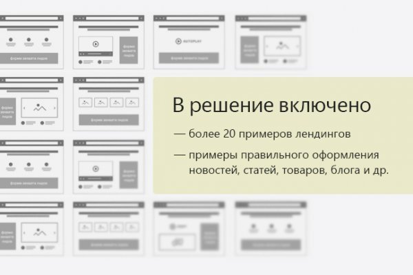 Магазин кракен как попасть