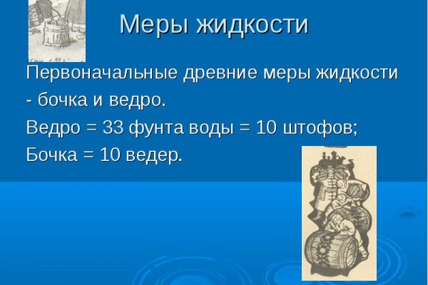Кракен не работает тор
