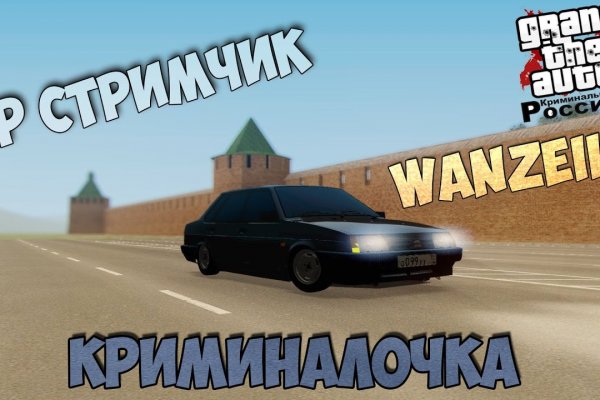 Кракен сайт даркнет