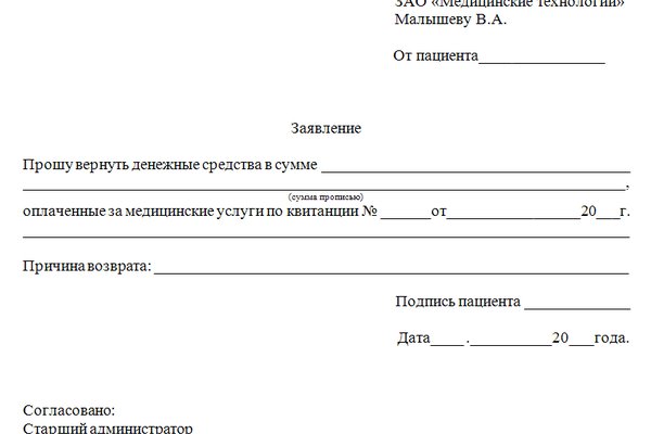 Кракен маркетплейс kr2web in площадка торговая