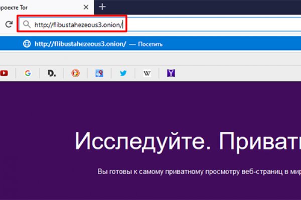 Кракен короткая ссылка
