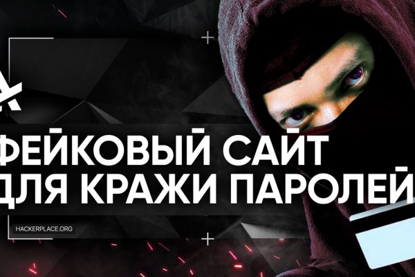 Кракен маркетплейс что продают