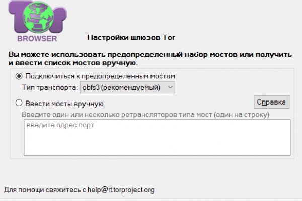 Сайты с наркотой