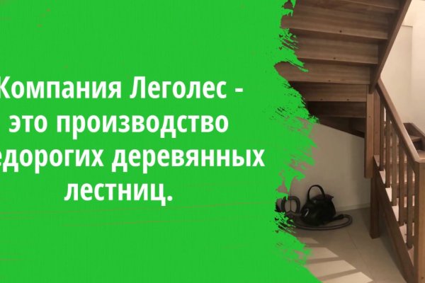 Кракен наркомаркетплейс