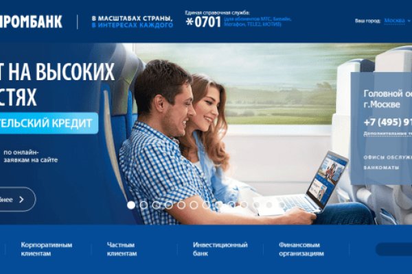 Как найти сайт кракен