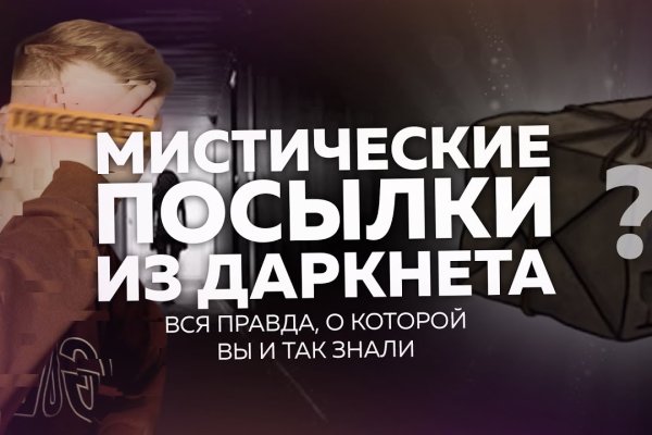 Аналог гидры