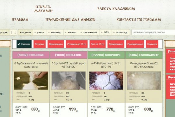 Зайти в кракен