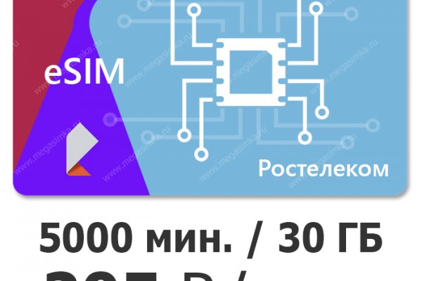 Как попасть на кракен с айфона