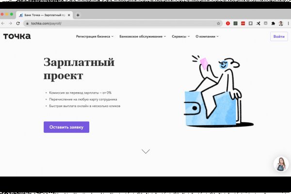 Кракен наркоторговец