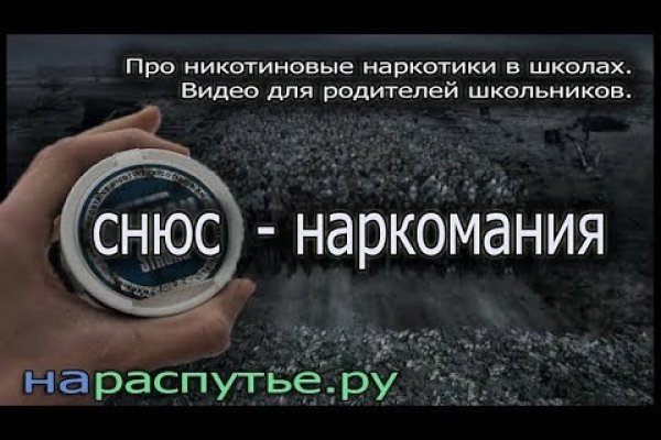 Кракен это наркотики