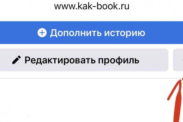 Кракен тор gigageek ru