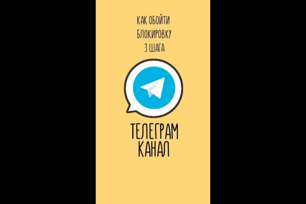 Оригинальный сайт кракен