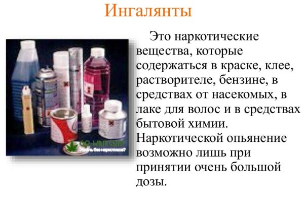 Кракен ссылка оригинал