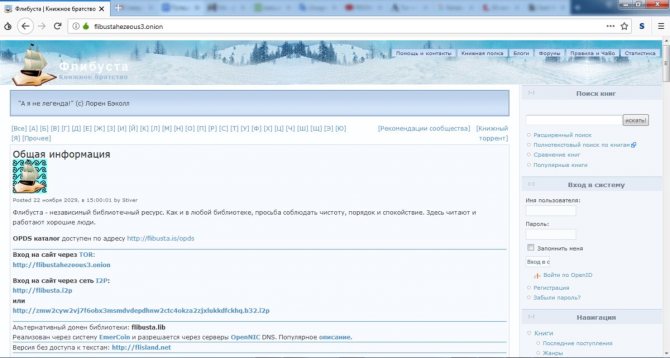 Кракен 16