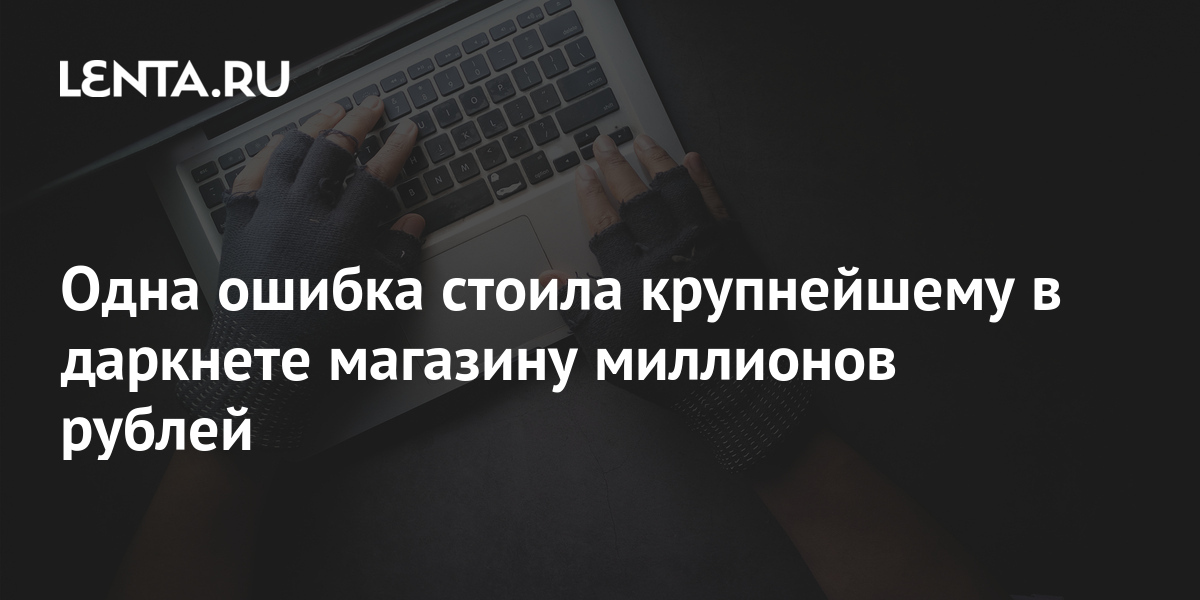 Кракен сайт 1kraken me