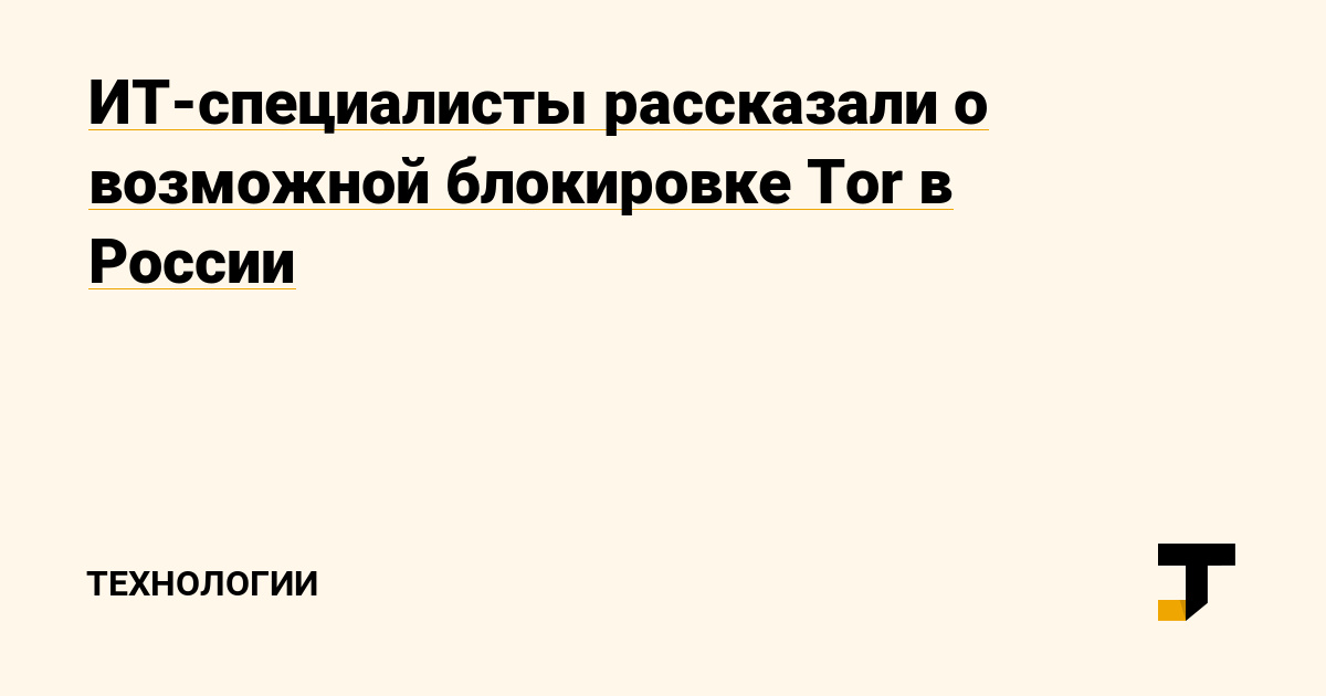 Кракен зеркало 2025